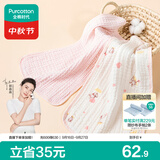 全棉时代儿童水洗纱布面巾纯棉7A抗菌洗脸小毛巾 礼盒2条装 浅夏30×50cm