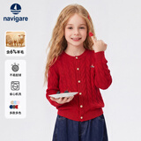 纳维凯尔（Navigare）儿童毛衣女童针织开衫学院风休闲外套秋季衣服新麻花开衫深红140