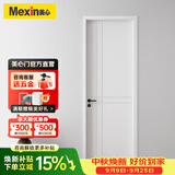 美心（Mexin）木门卧室门房间门厨房门免漆门实木质复合环保门@001定制尺寸 N576门扇门套-石墨匀质板内填