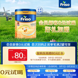 美素佳儿荷美白金3段荷兰版美素佳儿6HMO幼儿配方奶粉400克