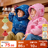嘟嘟家男童棉服加厚宝宝外套冬季儿童棉袄女童棉衣上衣小童冬装 蓝色 80