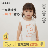 papa【小奶皮】爬爬夏季儿童打底背心男女宝宝印花无袖上衣百搭 米白 100 cm