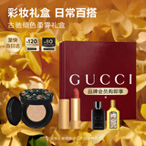 古驰（GUCCI）彩妆礼盒 绒雾217+柔雾气垫02.5  生日礼物送女友教师节礼物