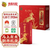 金福乔府大院 五常大米 3kg(500gx6) 马上有米 礼品 企业团购  真空 礼盒装
