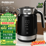 格来德（Grelide）电热水壶316L不锈钢恒温壶1.7升保温烧水壶家用热水壶智能多段调温电水壶D3018E-黑色