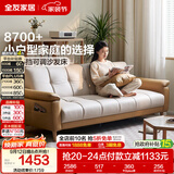 全友家居 现代简约家具布艺沙发床一体两用直排式折叠沙发客厅家用