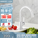 摩恩（MOEN）厨房水龙头冷热净铅水槽洗菜盆防飞溅水龙头KF05230