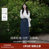 茵曼（INMAN）【100%棉】绣花衬衫女2026秋季女装新款白色立领休闲宽松长袖衬衣 米白色-第二批 S （裤子 26码）