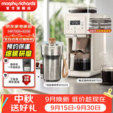 摩飞电器全自动美式咖啡机研磨一体家用豆粉两用智能保温咖啡壶双层滤网自动清洗MR7009 【纯钛咖啡杯】咖啡机套装