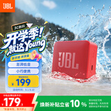 JBL GO ESSENTIAL 2 音乐青春版二代 蓝牙音箱 户外便携 家用桌面小音响 女生生日礼物 红色