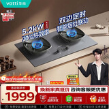 华帝【70%热效率+双定时+烟灶联动】燃气灶天然气嵌入式5.2KW猛火煤气灶双灶台灶具i10122D星韵灰面板