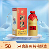 酒鬼 湘泉盒优 馥郁香型白酒 54度 500ml 单瓶装