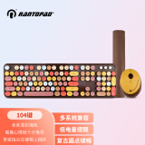 镭拓（Rantopad）RF104 无线键盘鼠标套装 办公键鼠套装 复古键盘 鼠标 套装104键全尺寸 棕色混彩