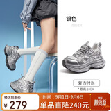 骆驼（CAMEL）银月户外复古老爹鞋厚底休闲鞋 L24A283742G 银色(女款内增高) 37