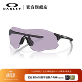 OAKLEY欧克利骑行眼镜墨镜太阳镜EVZERO PATH跑步护目镜变色男女 9313 谱锐智暗蓝灰色-36