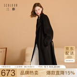 三彩【匠心大衣】100绵羊毛三彩2025冬季新款翻领双面毛呢外套长款女M