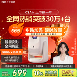 大眼橙C3 Air【 400CVIA】高亮云台投影仪家用超高清真1080P卧室投影机智能家庭影院梯形对焦 一体化夜灯