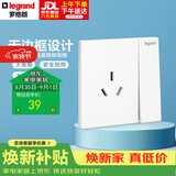 罗格朗（LEGRAND）开关插座面板 仕典/逸景玉兰白无边框16A三孔带开关空调浴霸插座