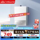 万和【小宇宙E2 PRO】13升天然气 节能省气4A一级恒温速热静音四重防冻 上门安装  13E2 PRO燃气热水器