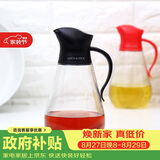 乐扣乐扣(LOCK&LOCK)大容量玻璃油壶油瓶醋酒酱油调味壶550ml黑色