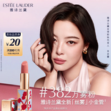 雅诗兰黛限定丝雾小金管唇膏382#万雾粉色雾面口红礼盒化妆品套装生日礼物