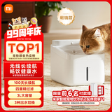 米家无线智能宠物饮水机2 小米猫咪饮水机喂水器自动循环 猫咪喂水机