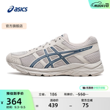 亚瑟士ASICS男鞋透气跑鞋运动鞋缓震舒适跑步鞋 GEL-CONTEND 4 灰色/深蓝色 40