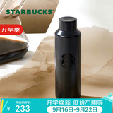 星巴克（Starbucks）墨水咖啡杯不锈钢保温保冷杯591ml大容量水杯男女生中秋节礼物
