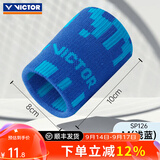 威克多（VICTOR）胜利羽毛球运动护腕男女篮球防扭伤护手腕网球吸汗擦汗腕带SP123 【单只装】SP126-M天蓝 均码