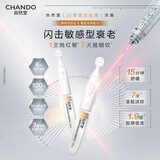 自然堂三重胶原全脸淡纹次抛精华液1.2mL×5支 【赠品】