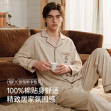 Teenie Weenie小熊纯棉睡衣男士2026秋季新款开衫刺绣长袖长裤家居服套装