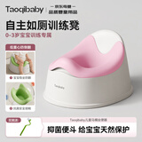 taoqibaby儿童马桶坐便器多功能便携男女宝宝小马桶婴幼儿便盆