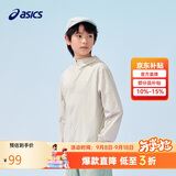 亚瑟士（asics）童装25年夏男女UPF50+冰蝉翼防晒服梭织透气外套332251052311