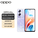 OPPO A1s 12GB+256GB 暮山紫 超大内存 超大运存 5000mAh四年耐用大电池 闪充 5G 长续航抗摔 智能手机