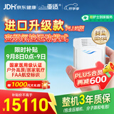 亚适美国进口5升医用便携式制氧机老人吸氧机家用车载高原氧气机2.3KG