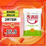 香满园美味精制小麦粉10斤 面粉馒头粉饺子粉面条粉
