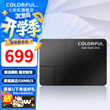 七彩虹（Colorful）SL300/SL500 SSD固态硬盘 SATA3.0接口台式笔记本固态 SL500 960GB【性价之选】