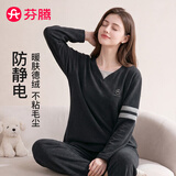 芬腾睡衣女防静电德绒双面绒运动风假两件情侣睡衣家居服26新款