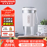 摩飞电器（Morphyrichards）【已加购2w+】无线家用榨汁机原汁机 辅食机婴儿 果蔬榨汁桶打汁机  摩飞榨汁杯 MR9600白色
