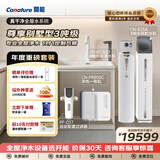 开能全屋净水器净水机反渗透家用直饮机中央软水机套装净水大流量家用净水机套餐组合全屋净水系统 云麟全屋水系统（尊享别墅型3吨级）