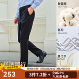 雅戈尔（YOUNGOR）休闲裤男DP棉免烫不易皱裤子自然垂顺易打理新品 VCDP329979AWA黑色 34 84A