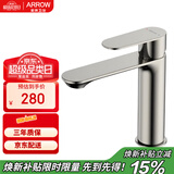 箭牌（ARROW）洗脸台盆冷暖龙头面盆 洗脸盆浴室柜冷热水龙头AE41108MGGSP