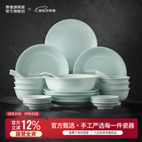 景德镇（jdz）陶瓷饭碗影青瓷餐具套装无铅高温瓷碗碟面碗汤盘乔迁洗碗机可用 【6人经典配置】流影26头餐具套装