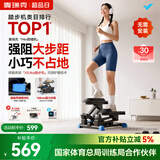 麦瑞克（MERACH）迷你爬楼机家用健身 踏步机家用静音京东自营 护膝踏步登山瘦身