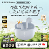 漫步者（EDIFIER）AtomBuds真无线蓝牙耳机半入耳式 原子豆Plus花再降噪通话音乐运动低延迟游戏 超长续航 节日礼物 Plus焕新版-冰蓝