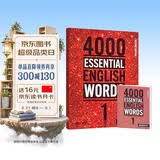 进口原版 4000 Essential English Words 1级 常见词英语4000词 YLE/KET核心词汇教材 初中英语单词大全 教辅书图解词典 剑桥雅思核心词汇