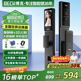 BECK人脸指纹锁家用智能门锁防盗密码锁智能锁入户门电子锁猫眼V6P