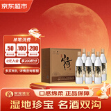 双沟大曲 山河大曲 浓香型白酒 42度500ml *6瓶 整箱装 中秋送礼