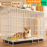 憨憨宠 狗笼猫笼 狗笼子小型犬带厕所幼犬折叠便携猫笼子宠物笼具兔笼 白色加粗狗丝笼 85*61*71cm【建议35斤内】