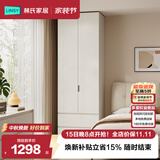 林氏家居分段式衣柜子大衣橱一门到顶家用主卧室成品衣柜家具HENF主材TR2D